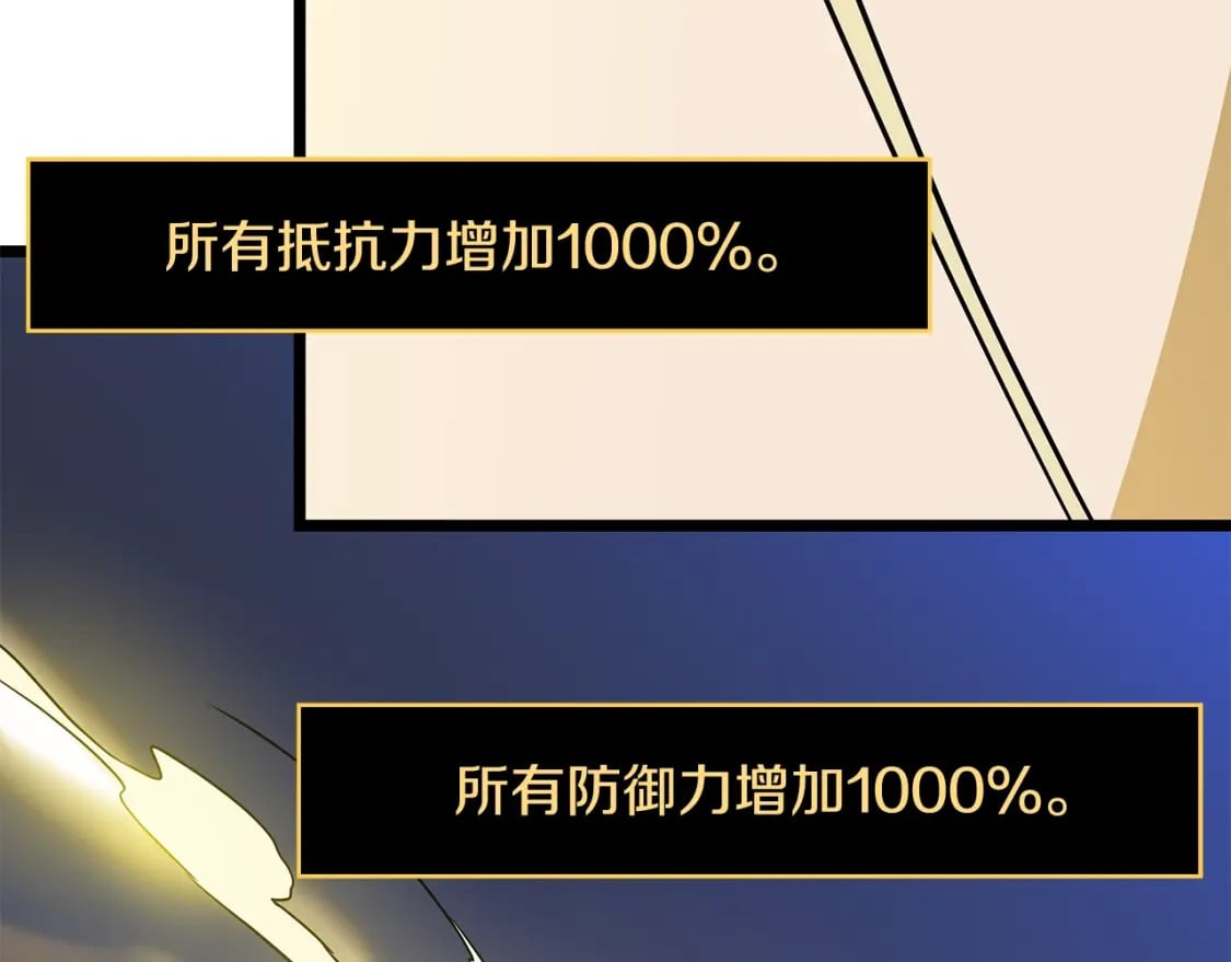 第141话 正面对决115