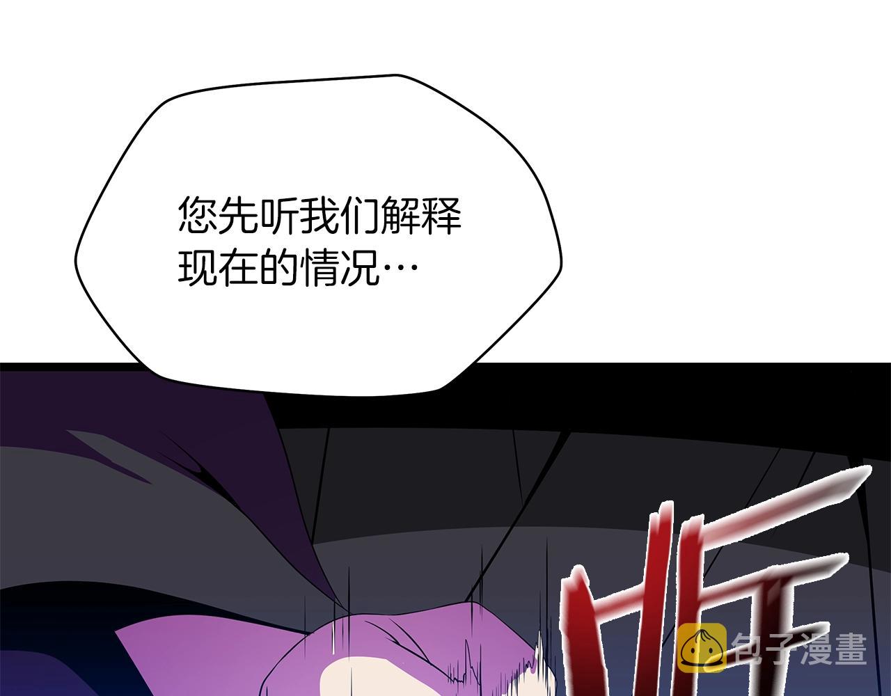 第二季完结 亡者回归113
