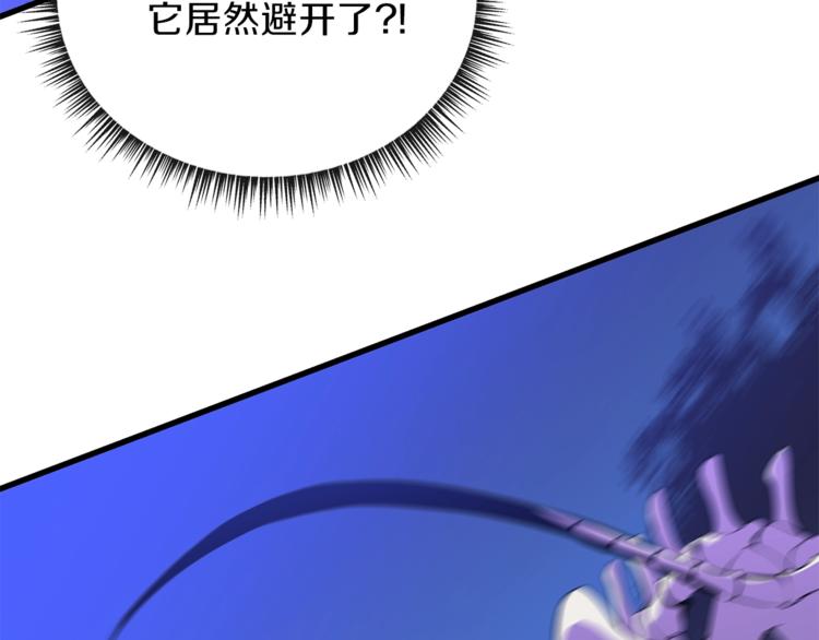 第58话 寒林的暴徒39