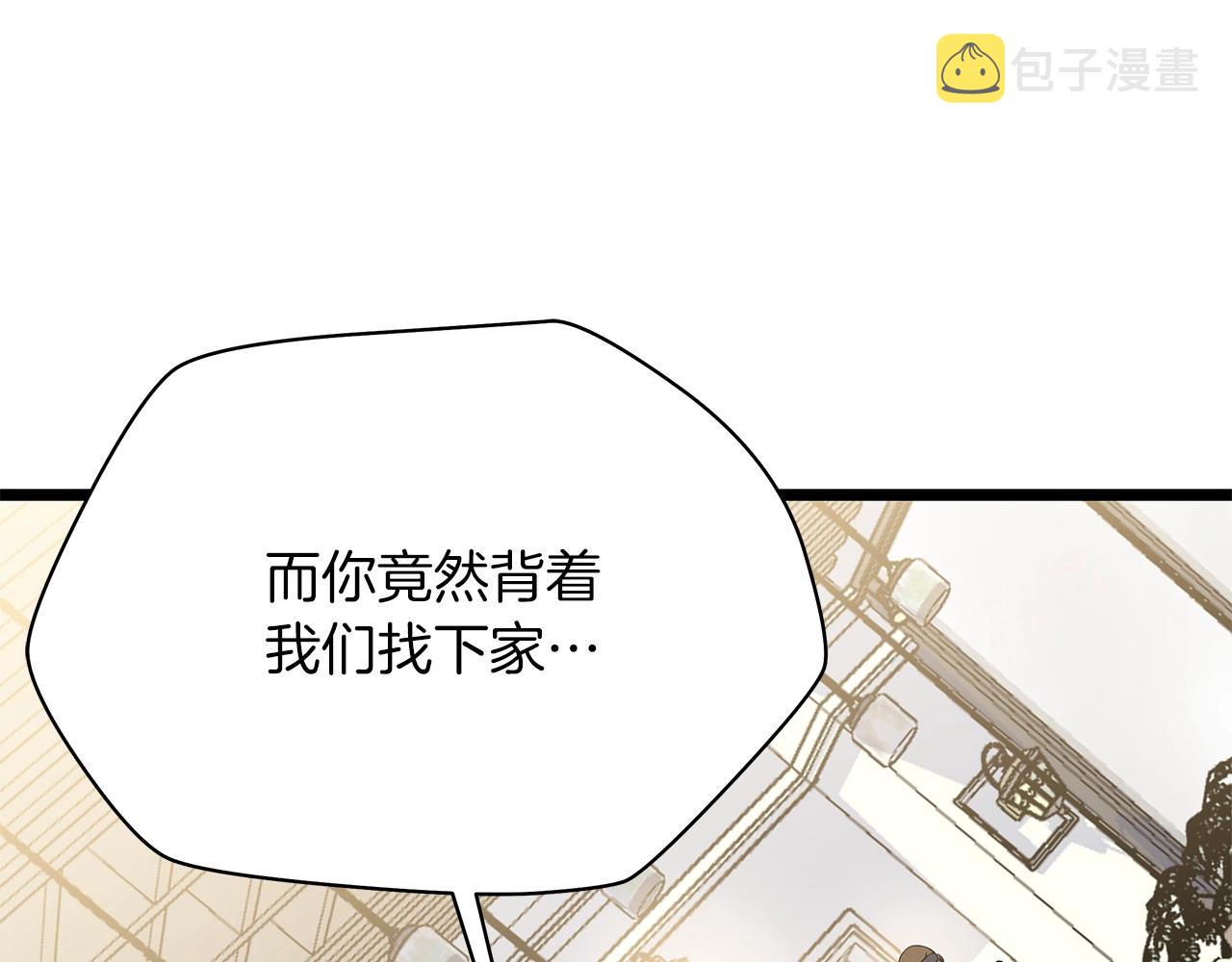 第115话 白热化的竞争105