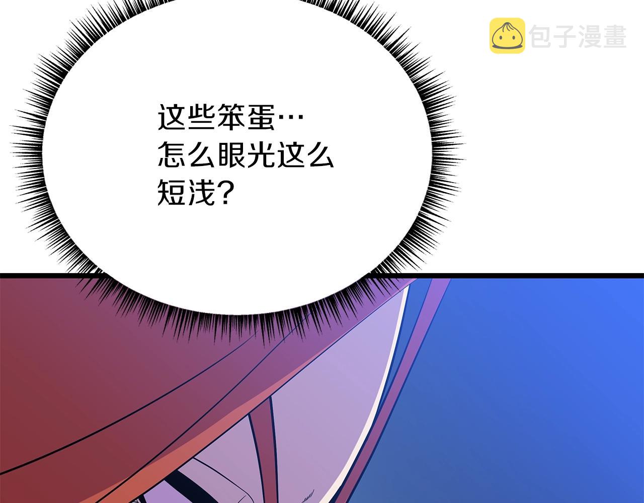 第72话 我点我自己122