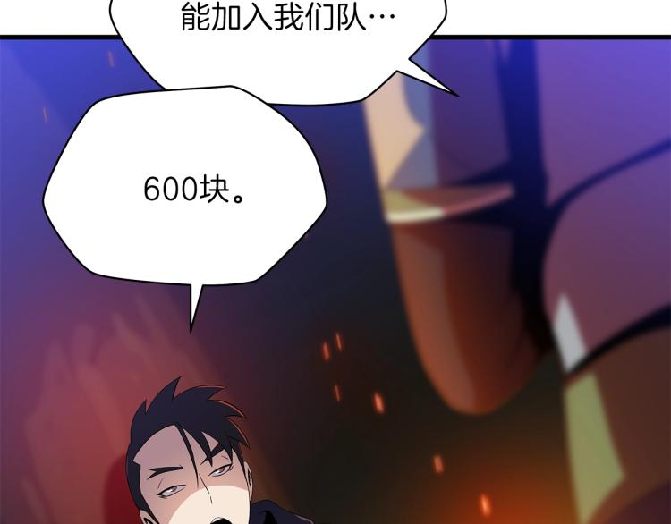 第64话 铁公鸡111
