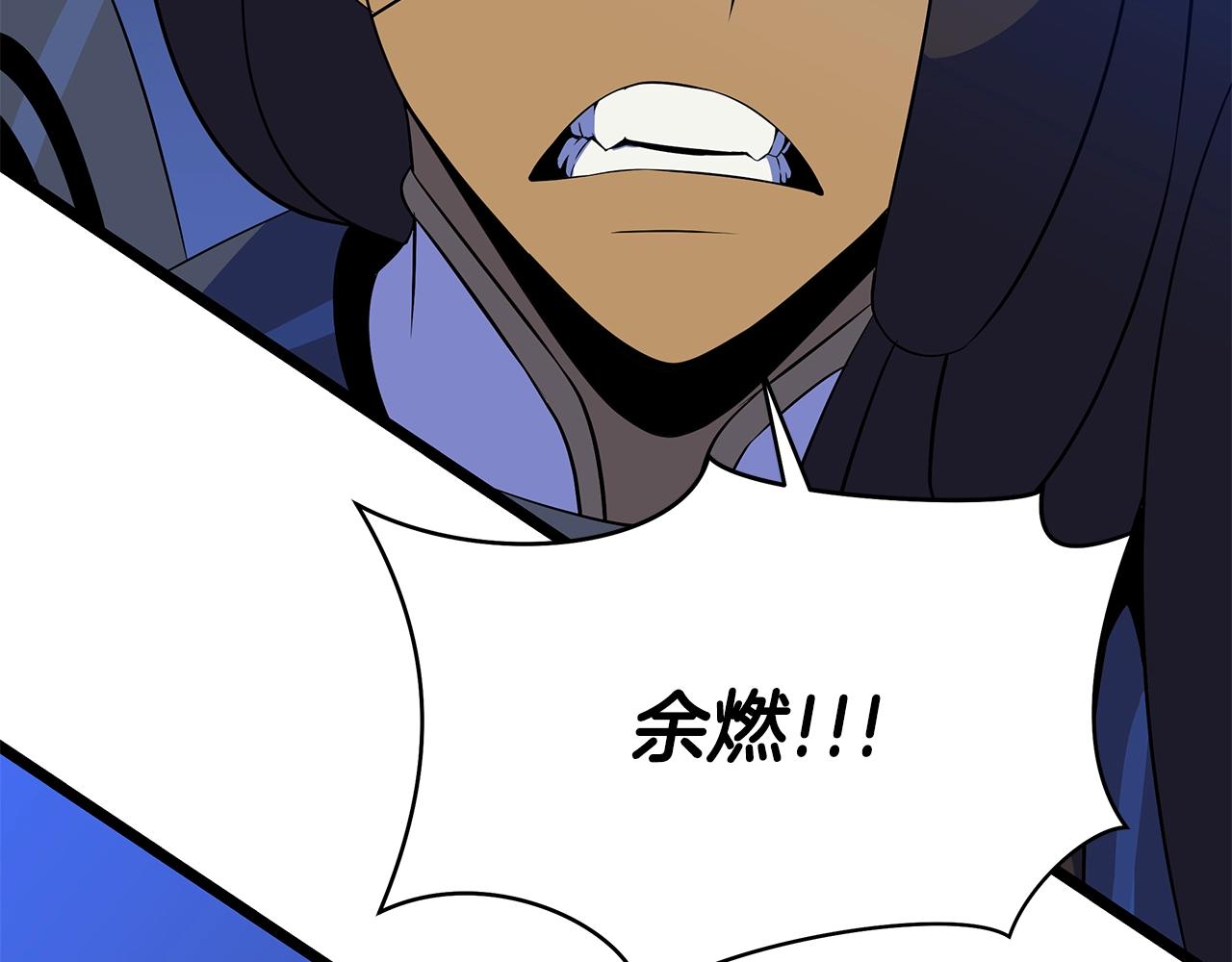 第108话 因德拉降临140