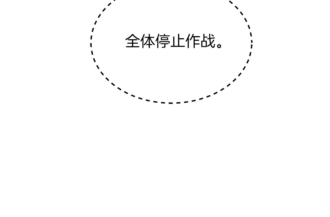 第113话 拯救者工会34