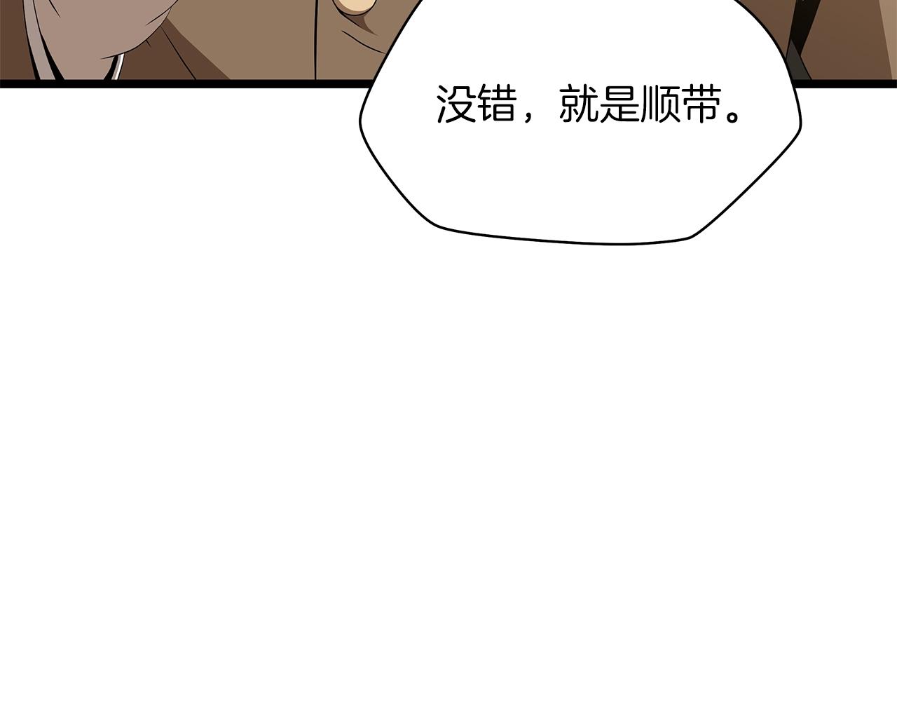 第101话 顶级舞台23
