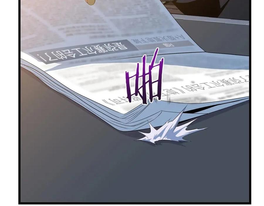 第54话 火狐地下城124