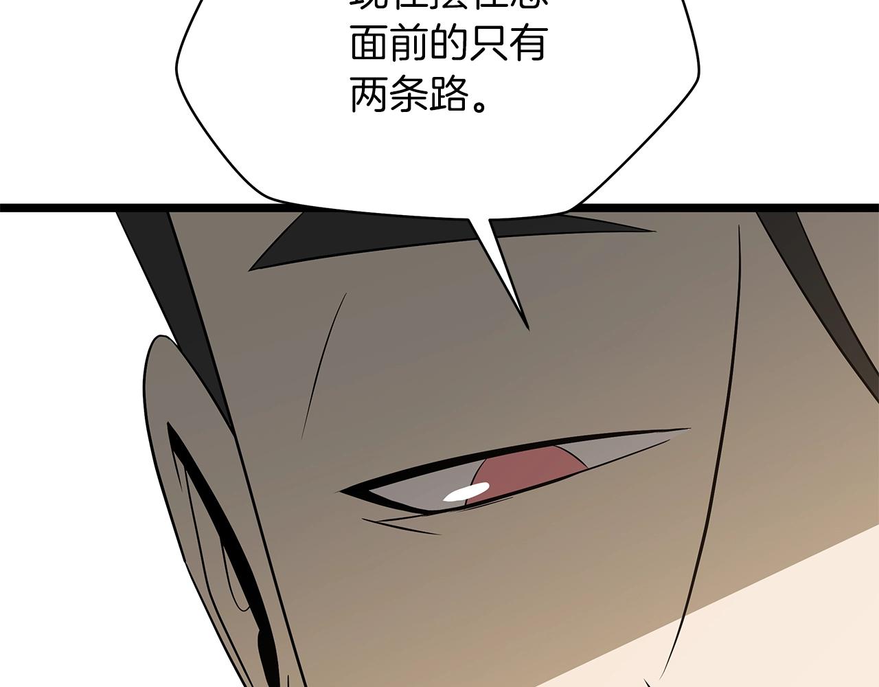 第114话 地下城爆炸57
