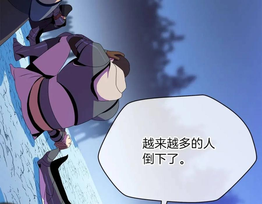 第70话 尽在掌握8