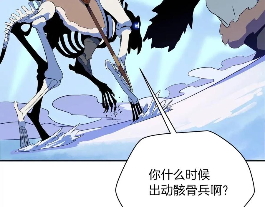 第61话 怪物的陷阱146