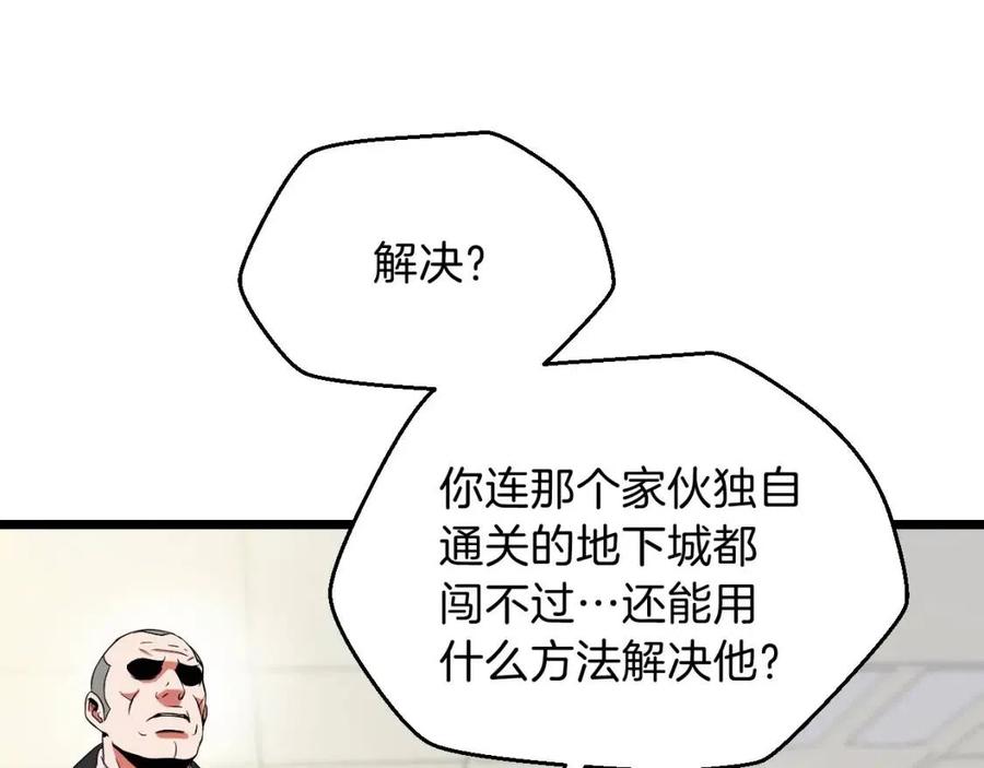 第11话 条件105