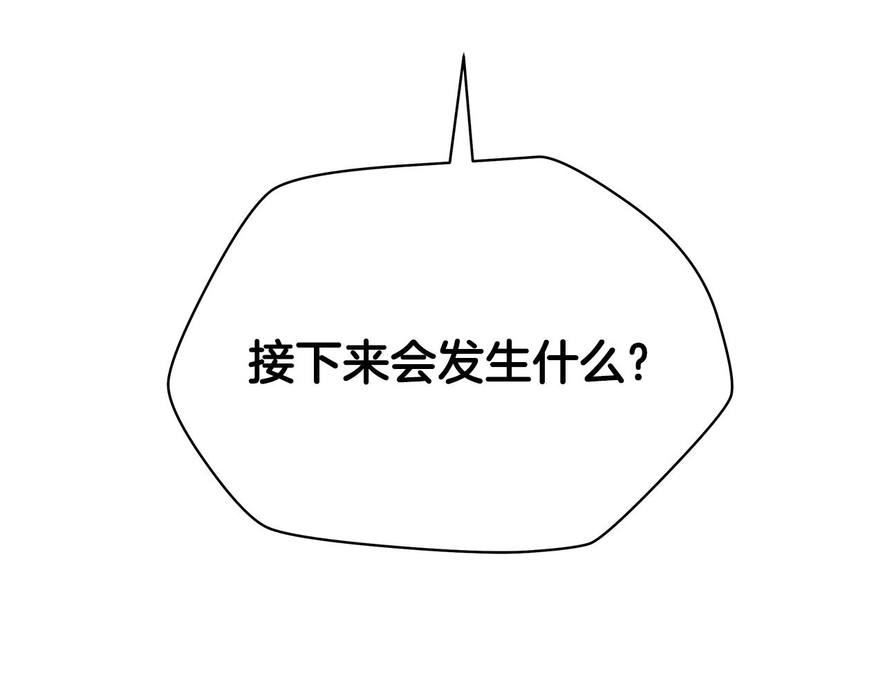 第77话 余燃，死27