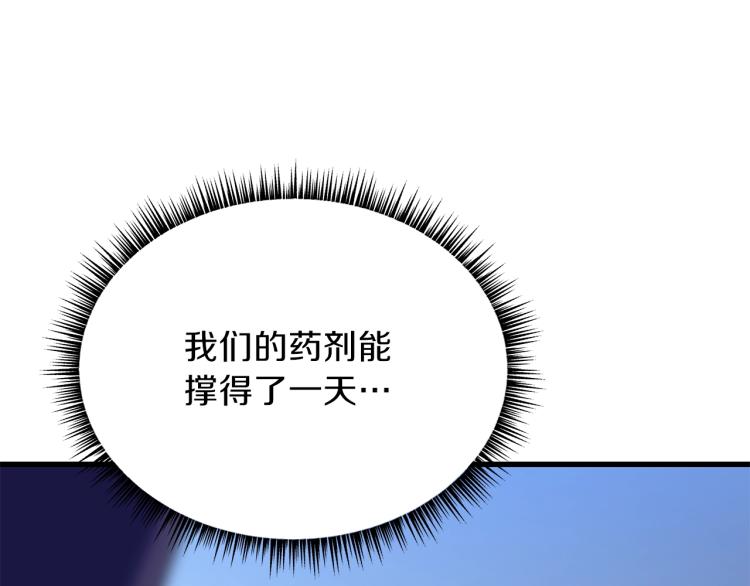第69话 黑雾中的战斗107