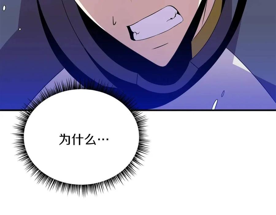 第29话 生死之间159