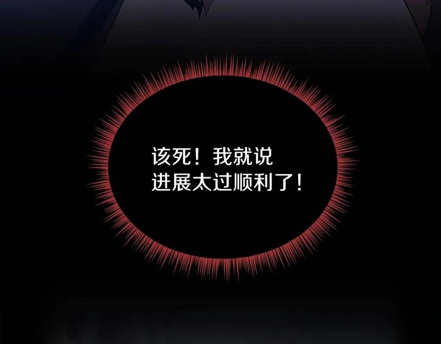 第37话 猎物的底牌68