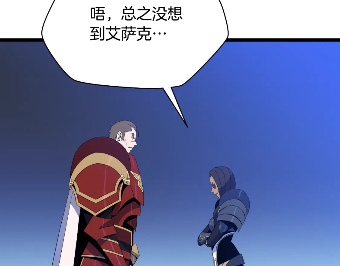 第134话 贯穿60