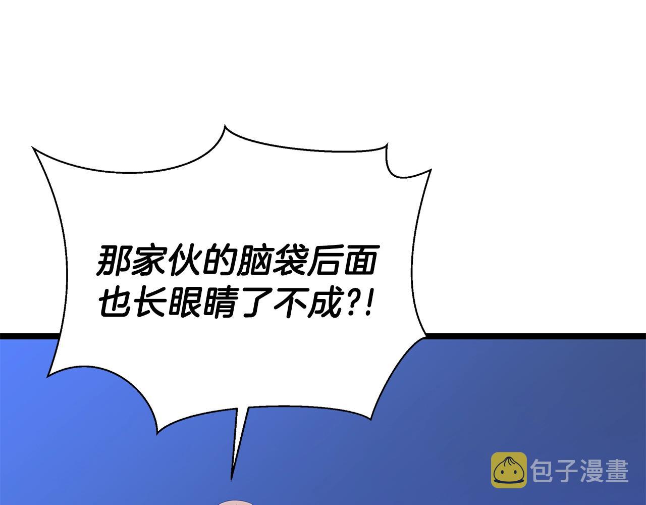 第96话 借刀杀人44