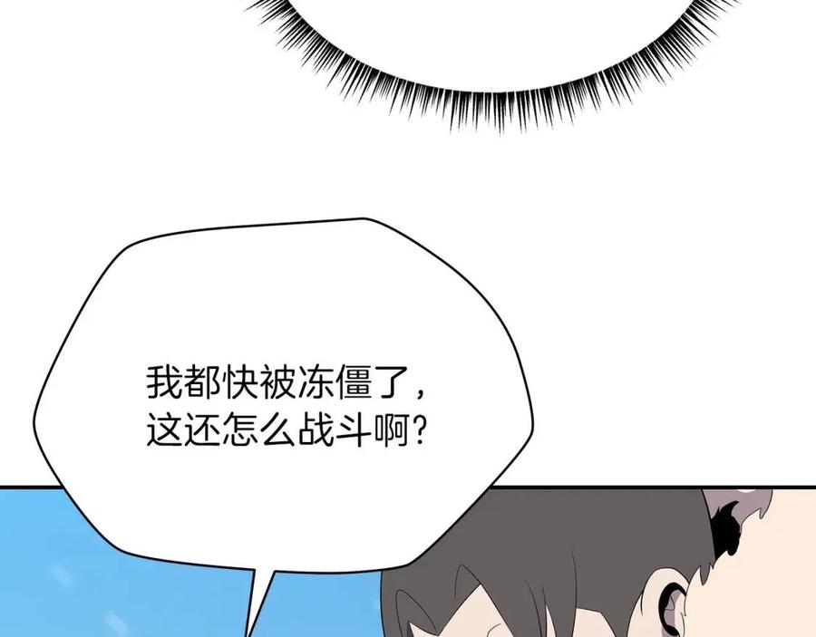 第60话 怪物的威慑26