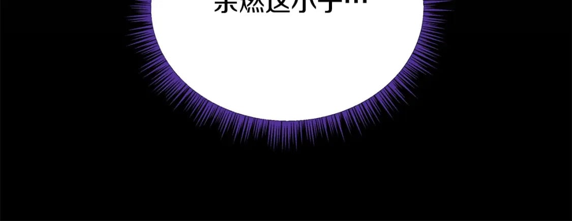第139话 打破结界102