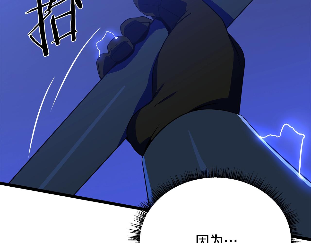 第108话 因德拉降临11