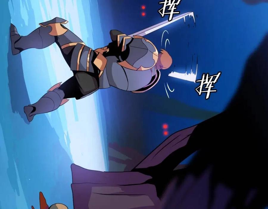 第14话 祸水东引62