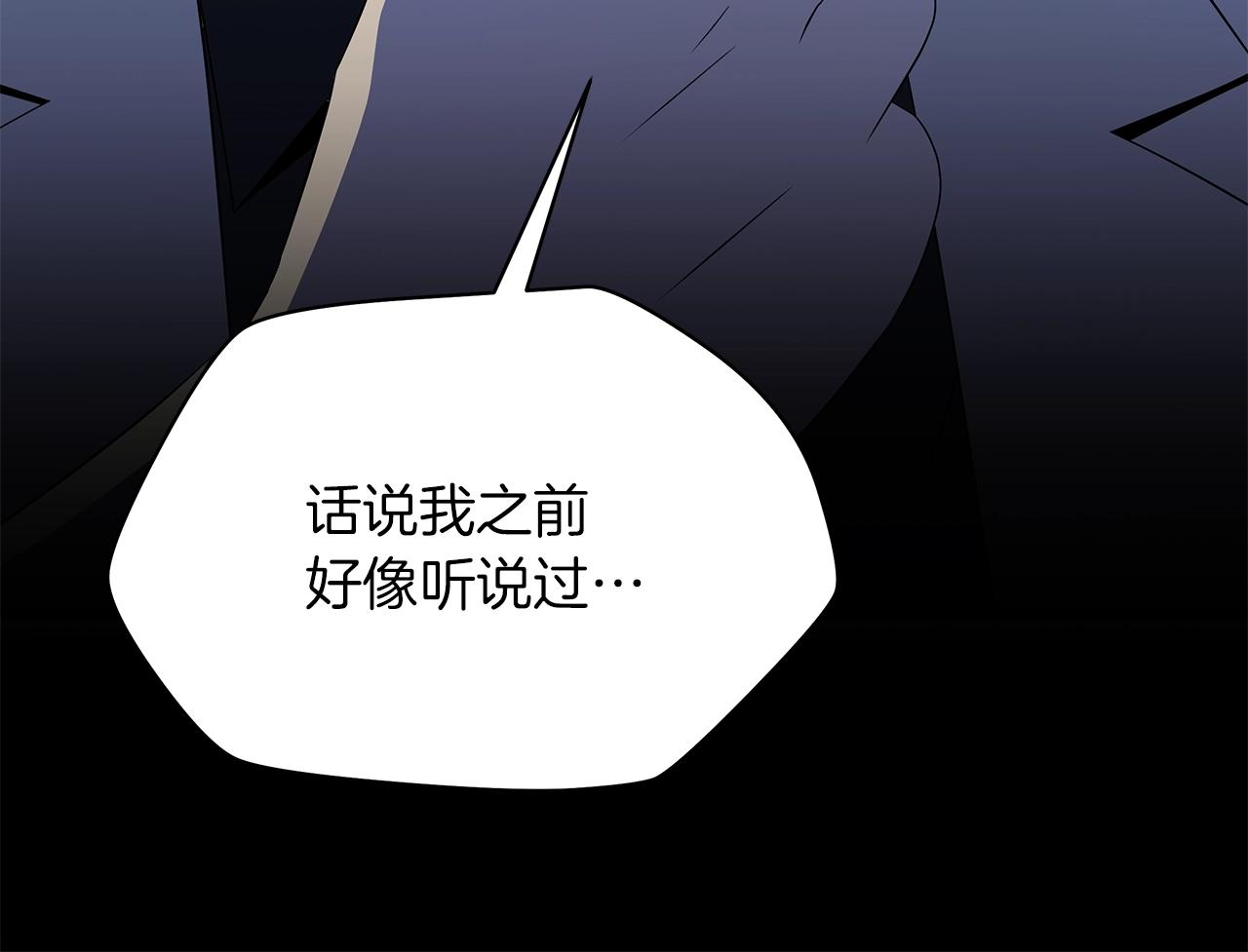 第105话 金龙的胃液33