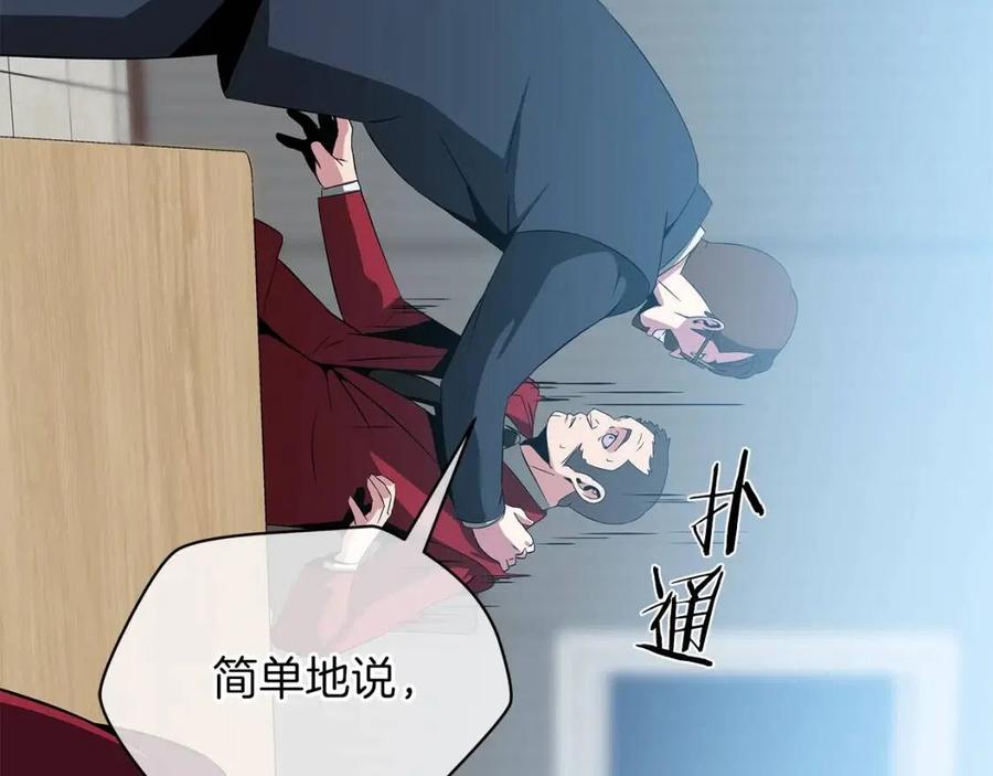 第55话 死士之王162