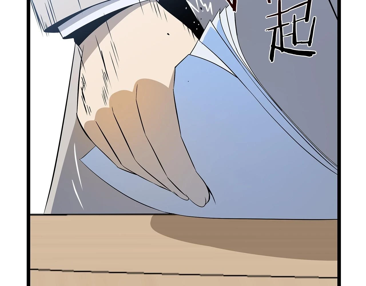 第119话 筹码31