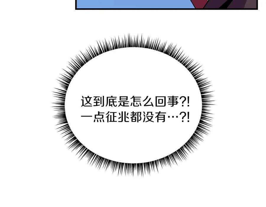 第37话 猎物的底牌39