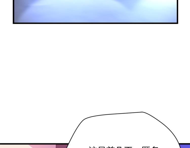 第41话 搅动风云70