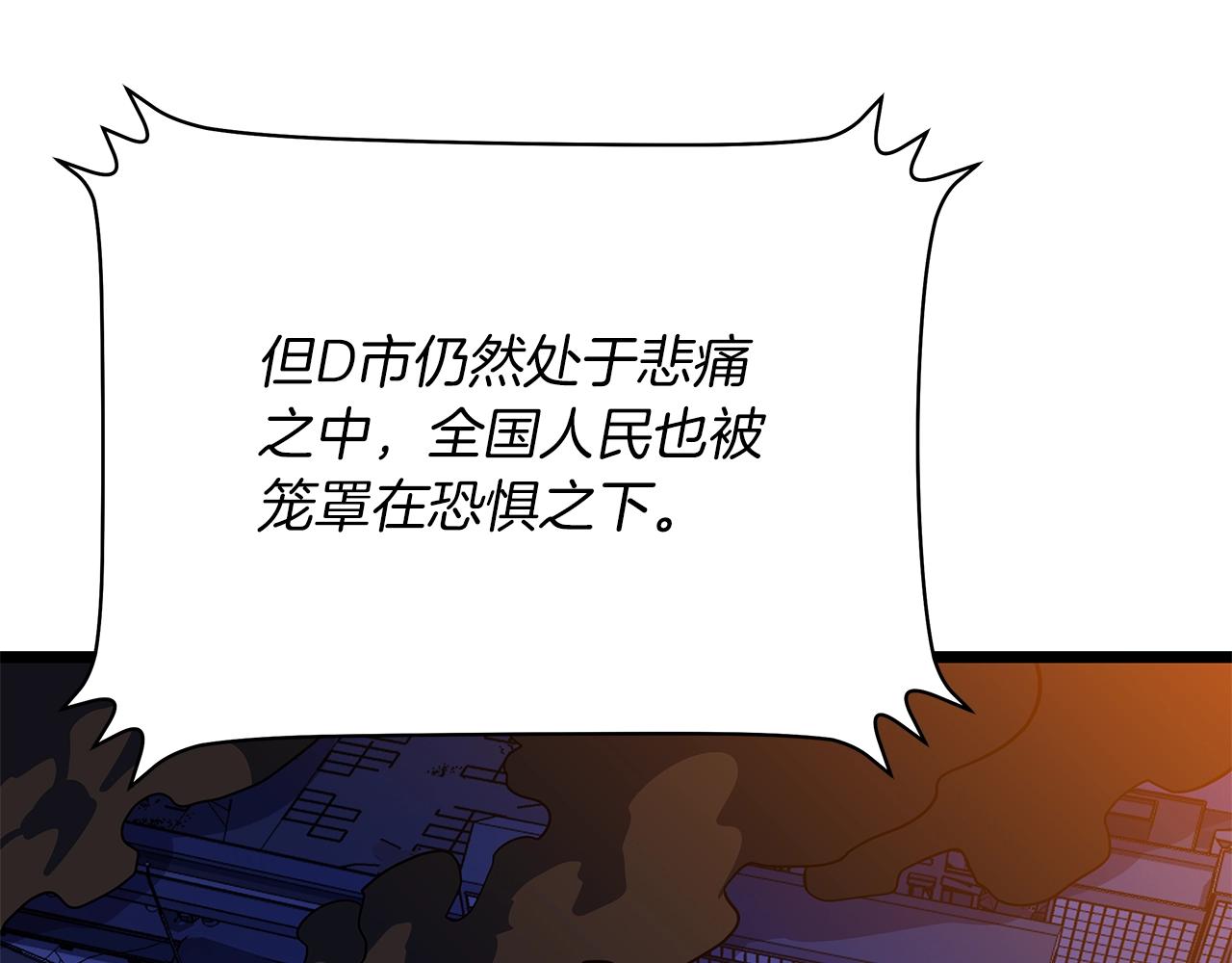 第114话 地下城爆炸132