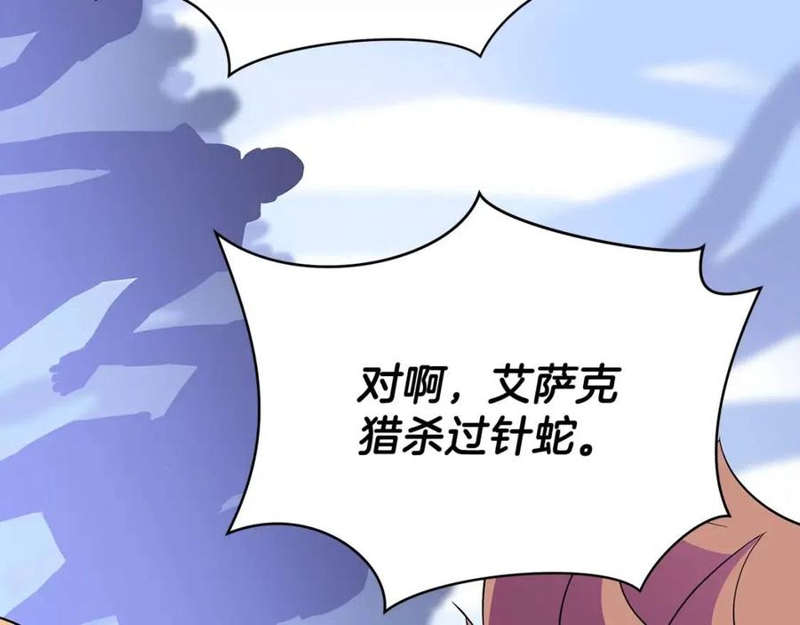 第70话 尽在掌握87