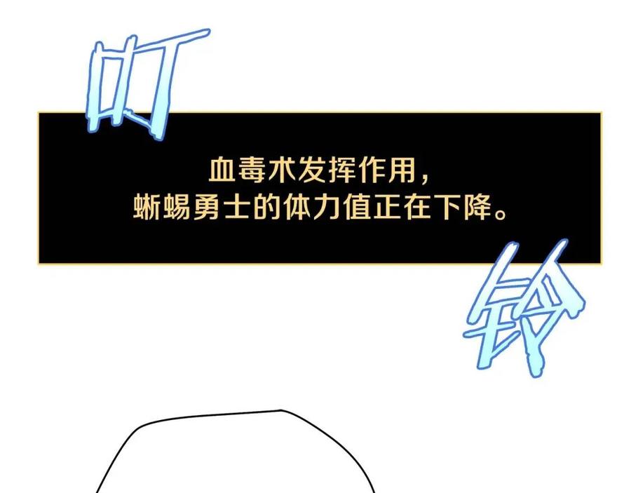 第25话 狩猎之秘56