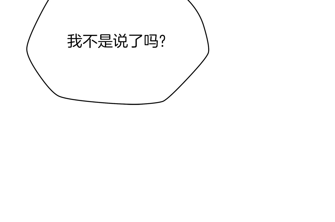 第111话 雷帝继承人34
