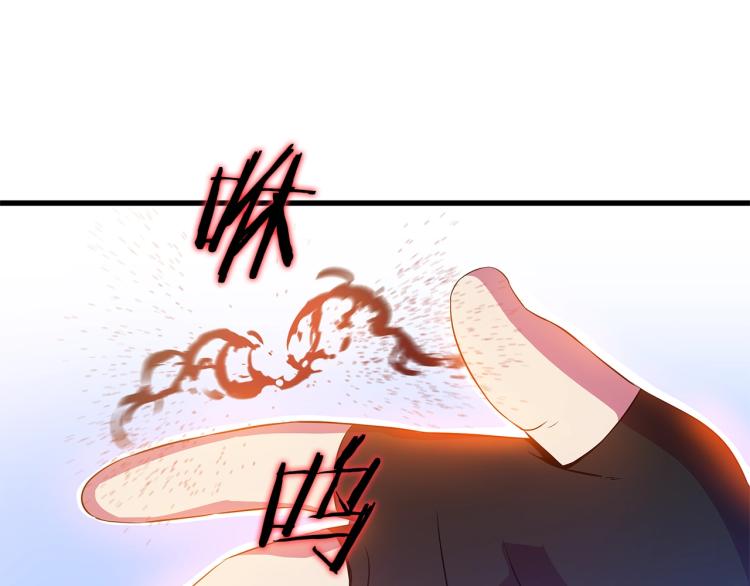 第65话 白色洞穴巨人90