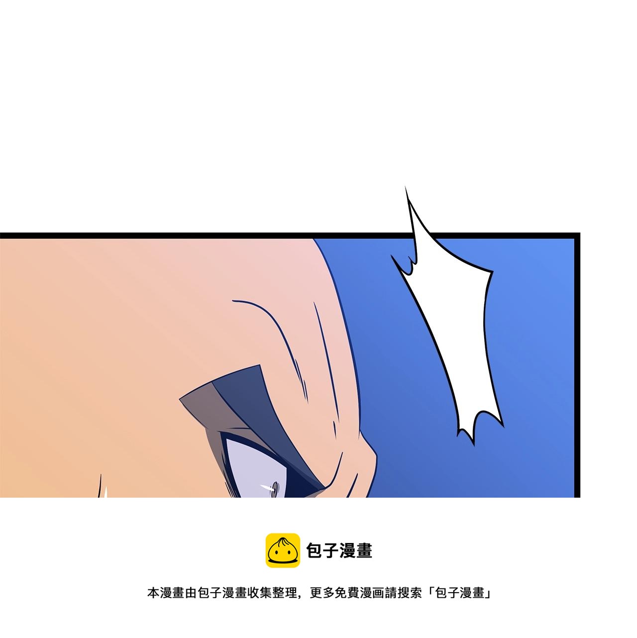 第86话 谁背叛谁152