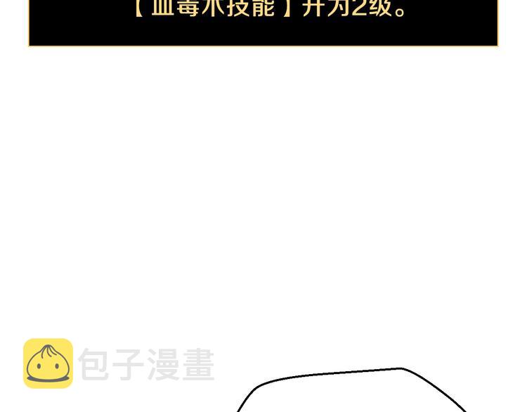 第9话 冒险的策略148