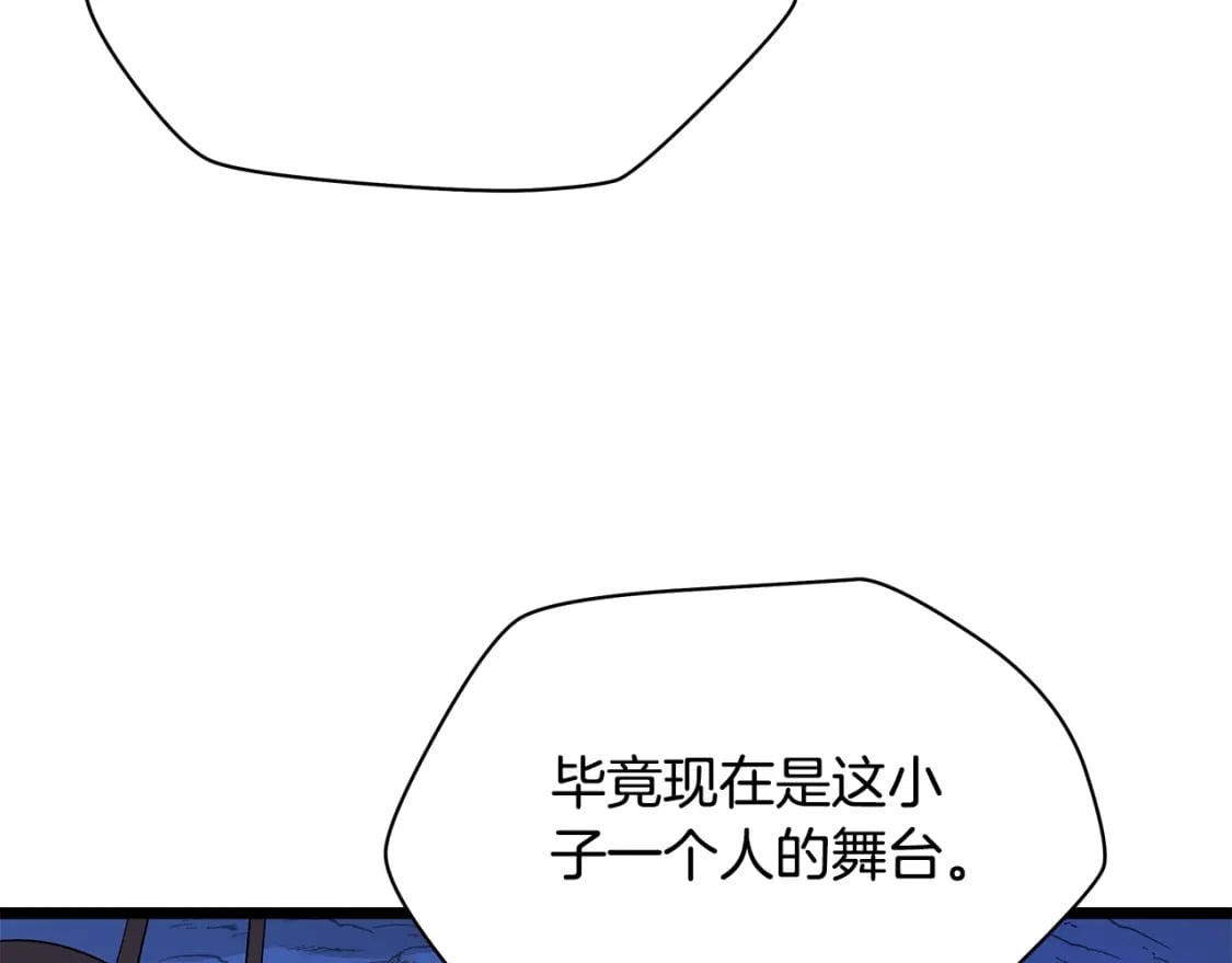 第127话 死亡骑士的舞台21