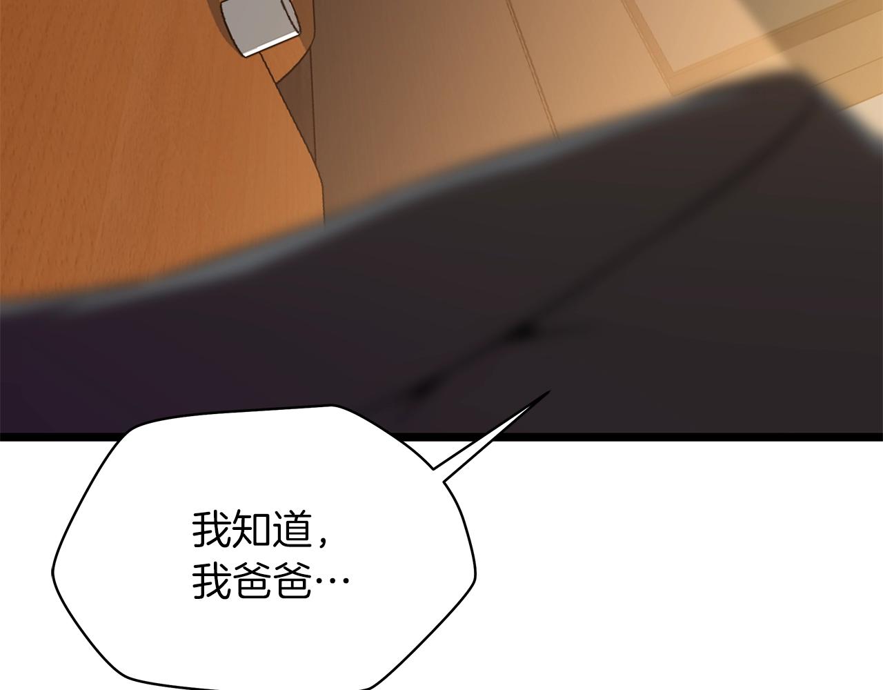 第102话 遗书65