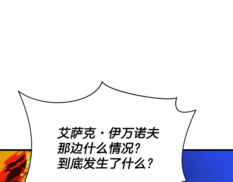 第68话 排名第一61