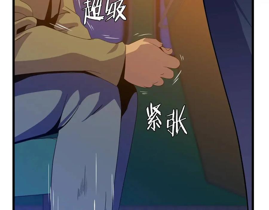 第51话 犯罪都市17