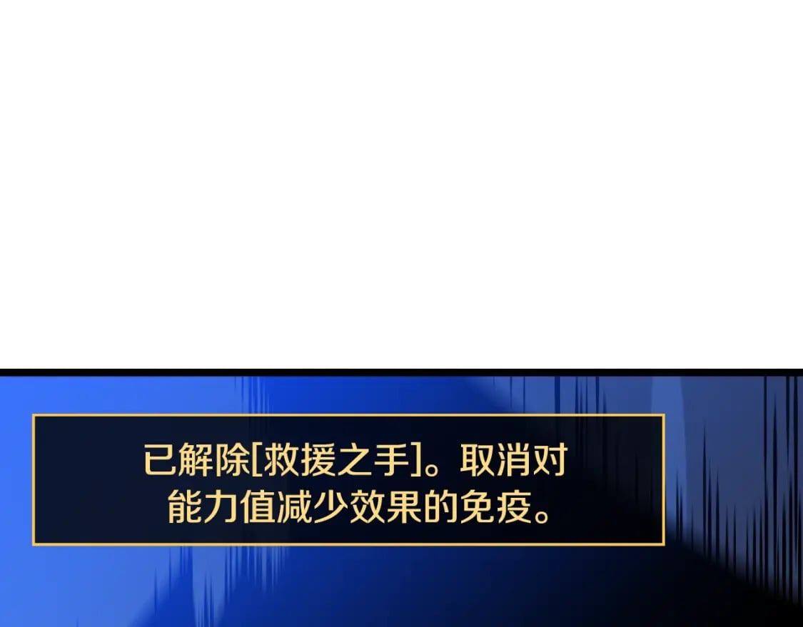 第142话 差距195