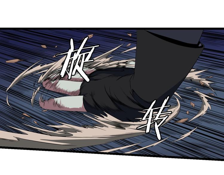 第8话 猎兽人106