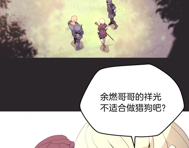 第3话 地下城again49