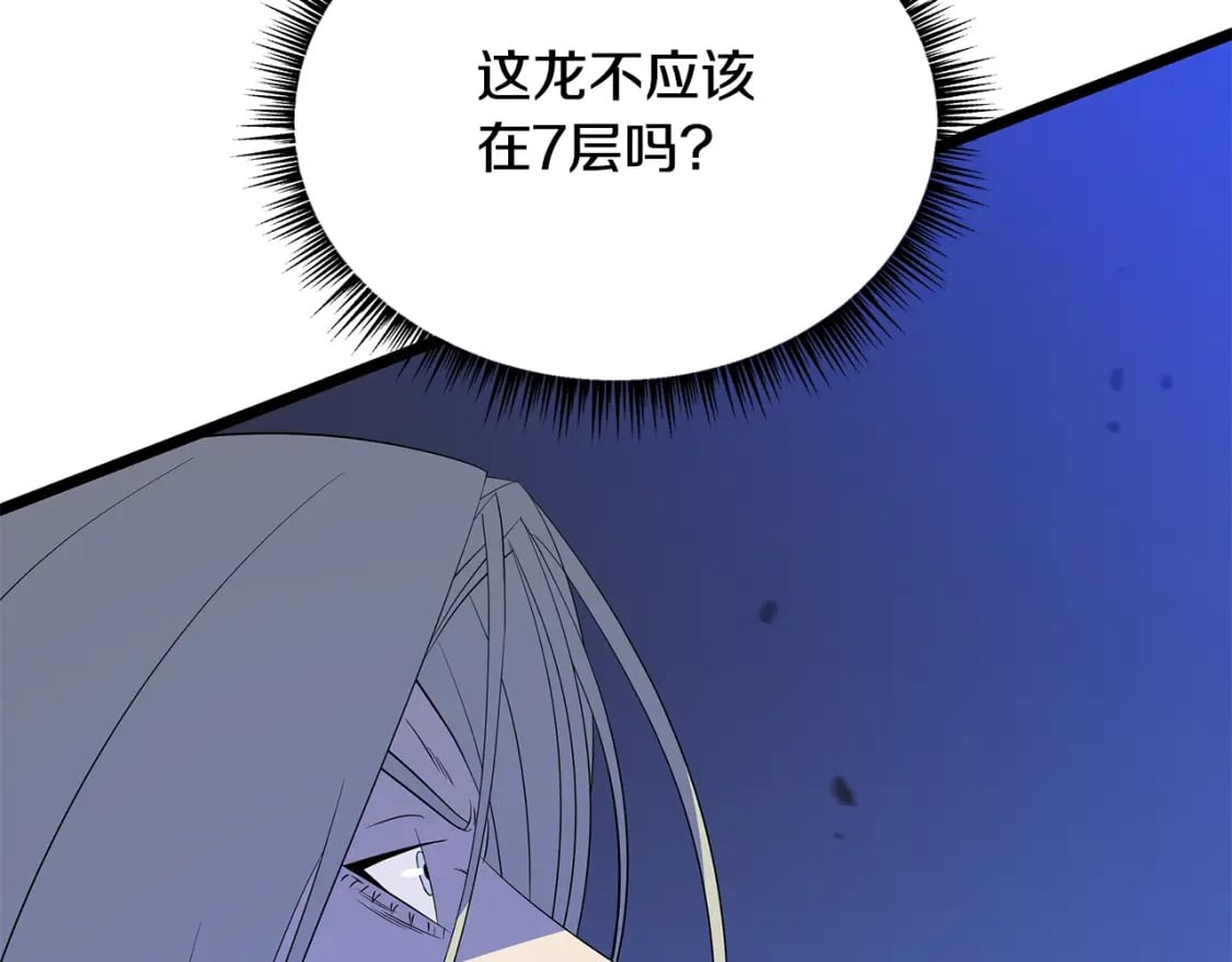 第126话 算盘103