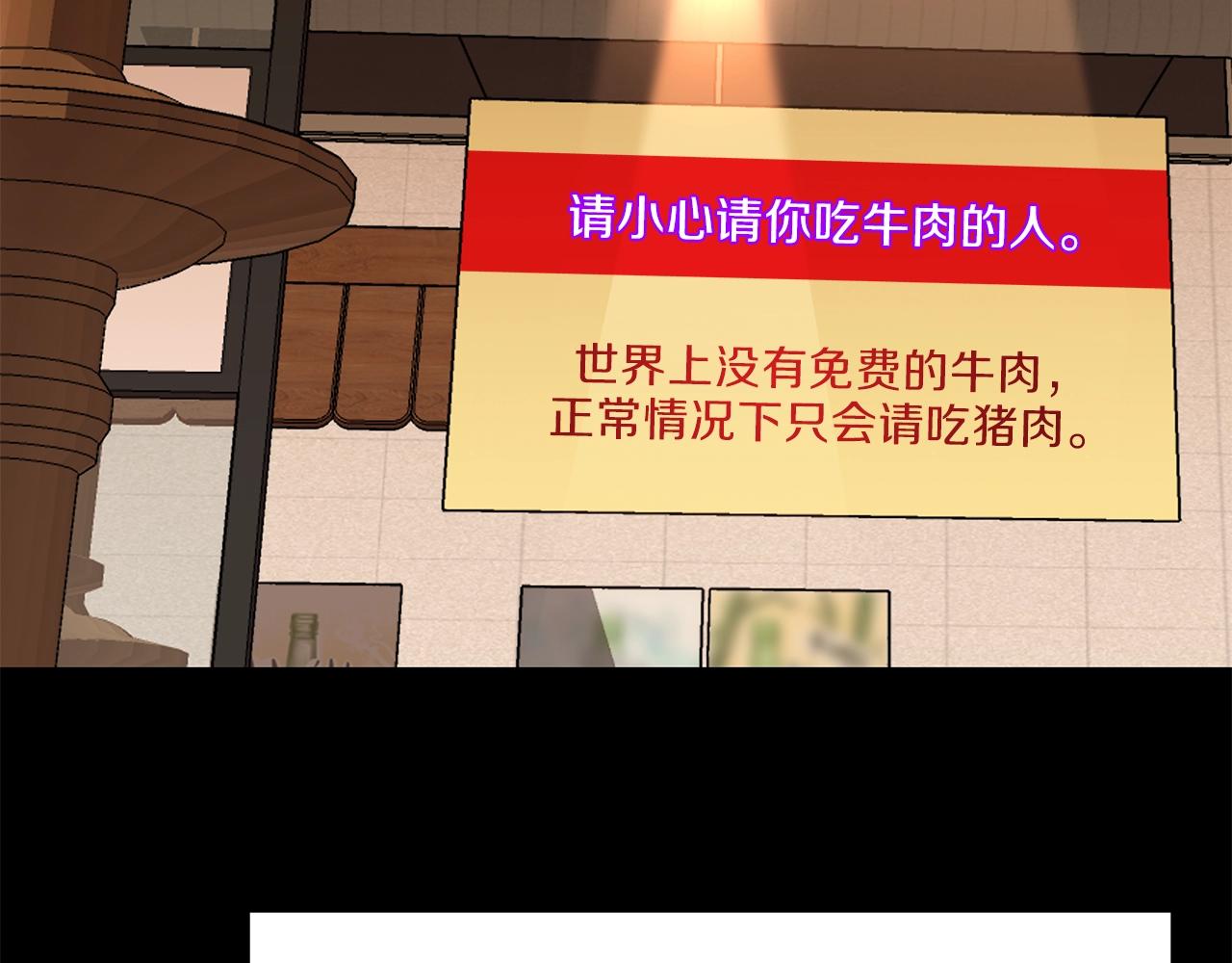 第73话 再一次机会67