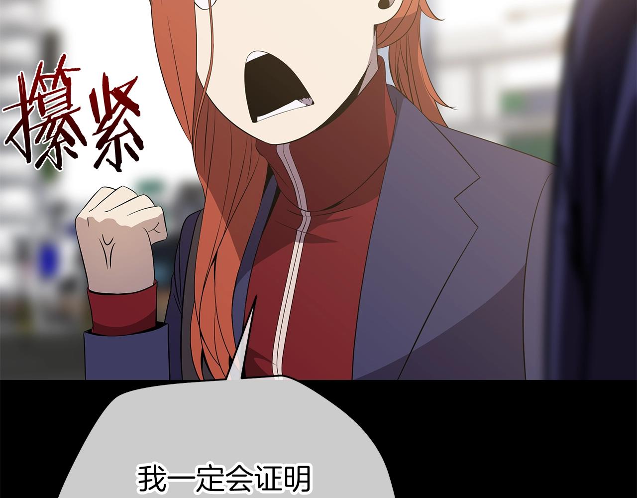 第二季完结 亡者回归31