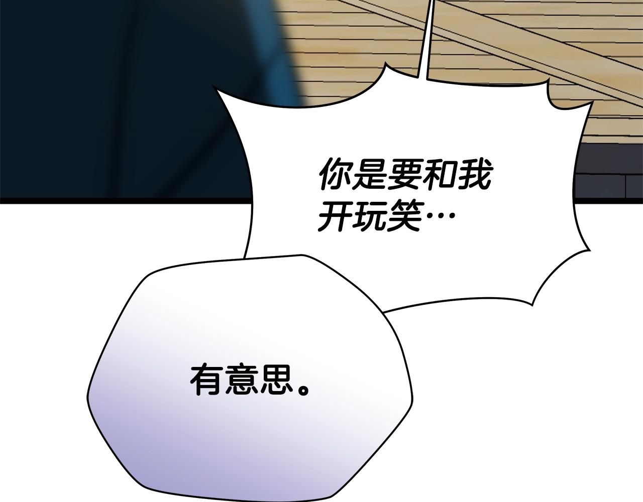 第84话 提案157