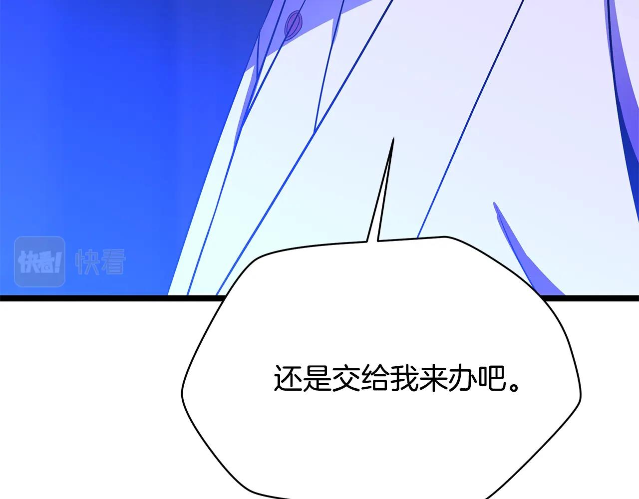 第87话 你们当我手下167