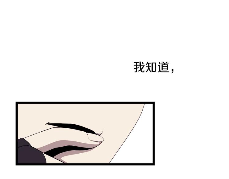第7话 他究竟是谁？71