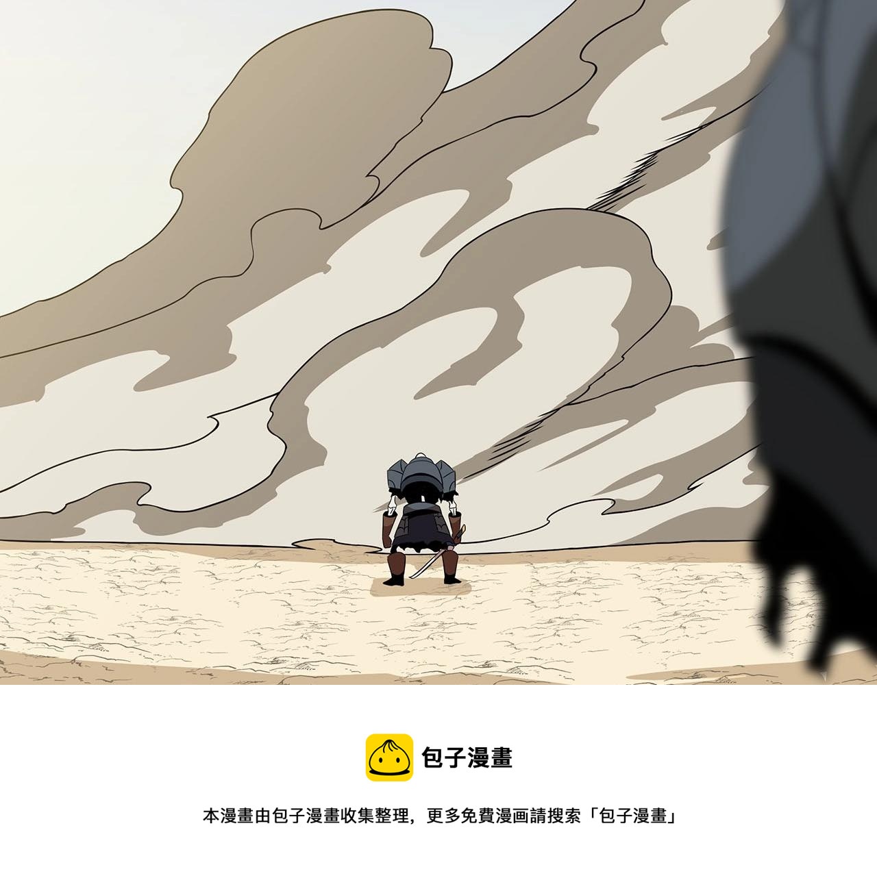 第86话 谁背叛谁36